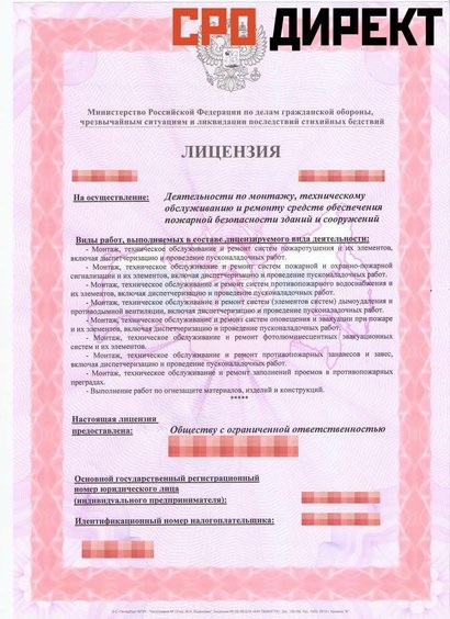 Moscova licență mhs