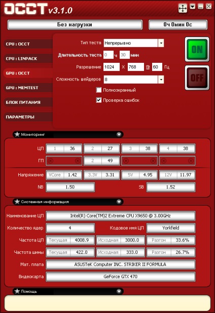 Msi afterburner cum să deblocați tensiunea de bază