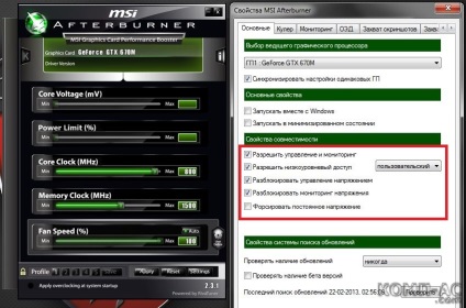 Msi afterburner cum să deblocați tensiunea de bază