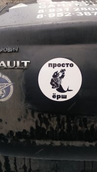 Sticker pentru familie de mașini - desen pentru copii