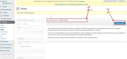 Setarea elementelor de meniu copil în wordpress