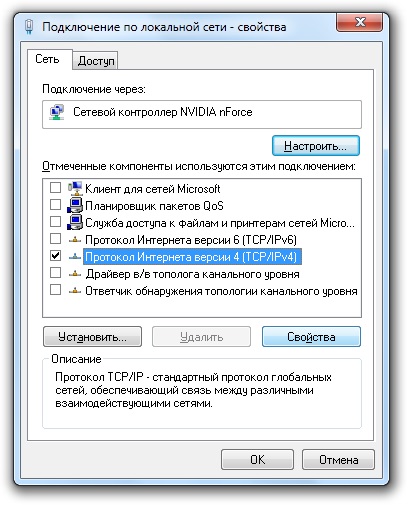 Configurarea adresei IP în ferestre 7 sau vista, Slavtelekom - furnizor de Internet, tv și iptv în slavă