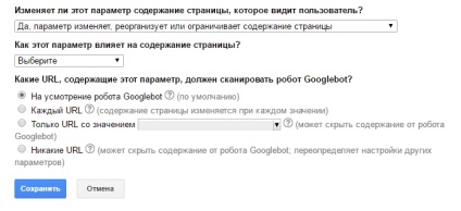 Configurarea url google opțiuni webmaster parsing - sus