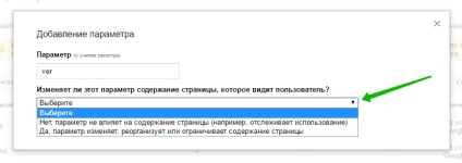 Configurarea url google opțiuni webmaster parsing - sus