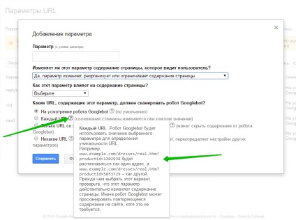 Configurarea url google opțiuni webmaster parsing - sus