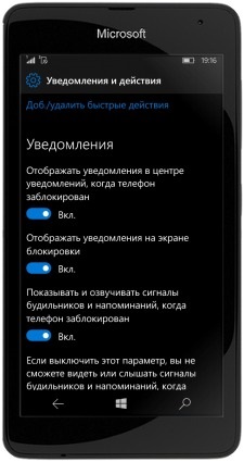 Configurarea notificărilor pe smartphone-urile lenovo