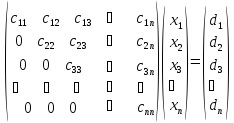 Unele caracteristici computationale ale slu