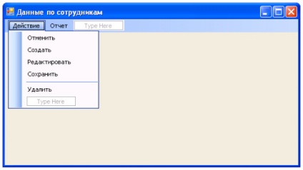 Ноу Інти, лекція, створення многооконного додатки