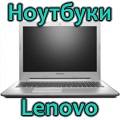 Laptop-uri lenovo ideapad - caracteristici ale modelelor, costuri și nuanțe de alegere a unui laptop lenovo,