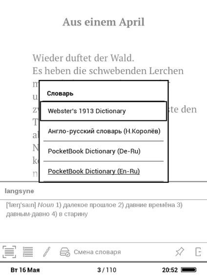 Examinați manualul de buzunar 614 plus cu cartușul cu cerneală de ecran și cel mai mare cititor de buget în rândul liderului de piață