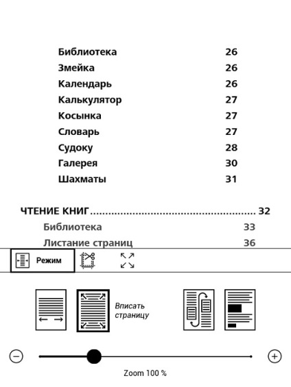 Examinați manualul de buzunar 614 plus cu cartușul cu cerneală de ecran și cel mai mare cititor de buget în rândul liderului de piață