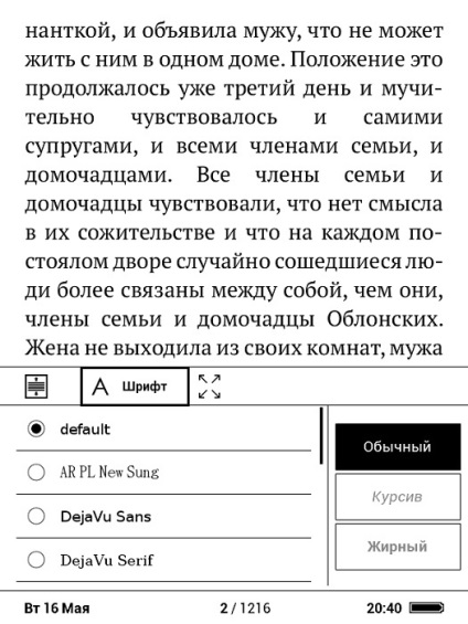 Examinați manualul de buzunar 614 plus cu cartușul cu cerneală de ecran și cel mai mare cititor de buget în rândul liderului de piață