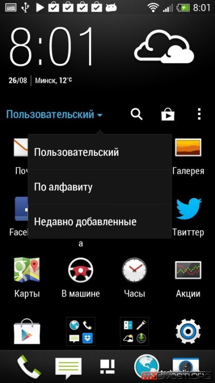 Преглед смартфон HTC One мини