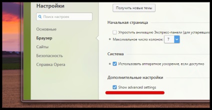 Opera 36 і opera 37 що нового