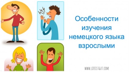 Caracteristici ale studierii limbii germane de către copii și adulți, imigrația în Germania, probleme legate de vize,