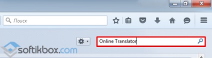 Traducere online