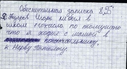 De ce cadrele didactice nu pedepsește profesorii pentru că nu reușesc să meargă la școală