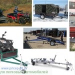 ATV-uri pentru remorci, remorci pentru autoturisme