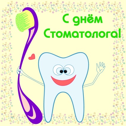 Felicitări pentru ziua dentistului internațional - stomatologie - știri și articole despre stomatologie -