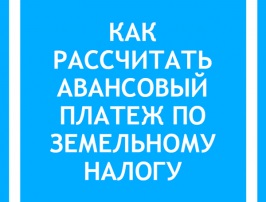 Excesul de bază pentru calcularea primelor de asigurare în 2017