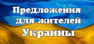 Принцип роботи, інтерактивний лазерний тир laser tir