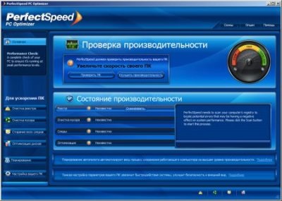 Raxco perfectspeed pc optimizer portabil - software gratuit, jocuri și multe altele