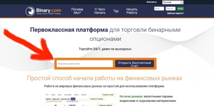 Regisztráció és kereskedelmi bináris com, hogyan kap egy bónusz, hogy feliratkozott a bináris opciók bináris