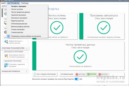 Reg organizator (- portabil) - repachetarea de programe de la elchupacabra