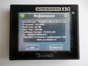 Reparatii gps navigator jj-connect autonavigator 330