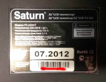 Saturn tv lcd32t nu pornește