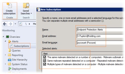 Sccm 2012 - instalarea sistemului de protecție a datelor pentru sfârșitul anului 2012 - blog-it-kb