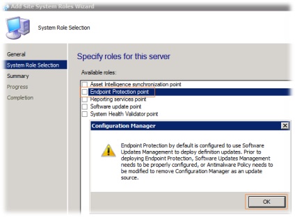 Sccm 2012 - instalarea sistemului de protecție a datelor pentru sfârșitul anului 2012 - blog-it-kb