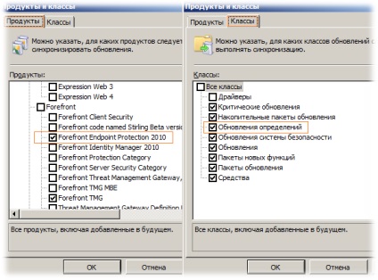 Sccm 2012 - instalarea sistemului de protecție a datelor pentru sfârșitul anului 2012 - blog-it-kb