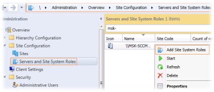 Sccm 2012 - instalarea sistemului de protecție a datelor pentru sfârșitul anului 2012 - blog-it-kb