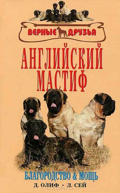 Шотландська висловуха кішка, автор елена шевченко - книга, відгуки, рецензії