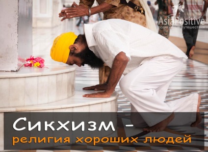 Sikhismul este religia oamenilor buni