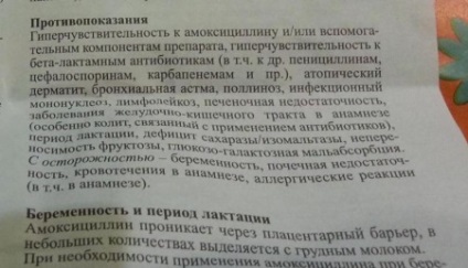 Seringă amoxicilină pentru instruirea copiilor privind utilizarea granulelor pentru copii, recenzii