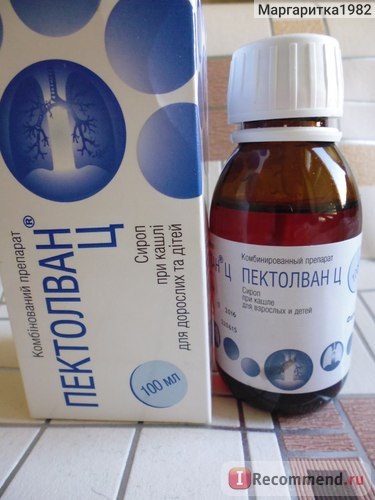 Sirop de la farmacii de tuse pectolvan ts - 