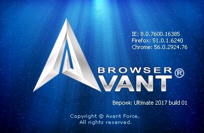 Descărcați av. Browser 2017 build 9 ultimate