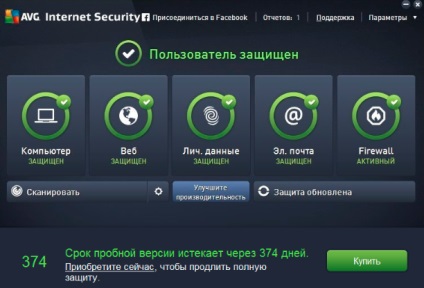 Descarcă Avg Internet Security 2015 - Licență gratuită pentru 1 an