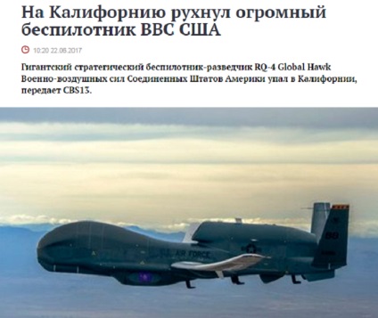 Mass-media ascunde distrugerea de către Rusia a unei drone americane