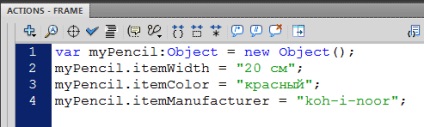 Creați un obiect actionscript 3