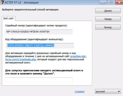 Articole - Aster ca până la 12 utilizatori pot lucra simultan pe un singur PC