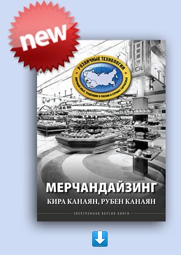 Supermarketurile de țară - statistici și prezentarea celor mai bune practici ale supermarketurilor din Olanda