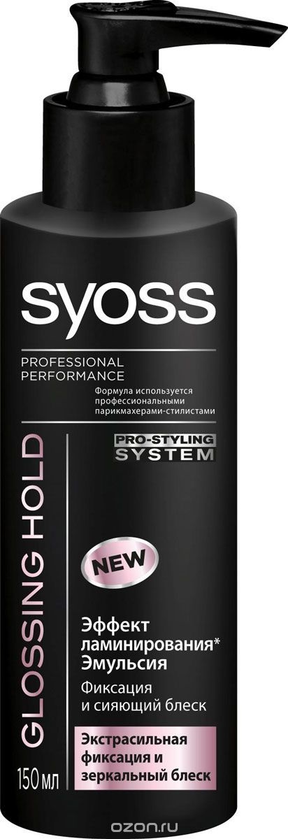 Syoss, recenzii despre produse cosmetice și parfumuri