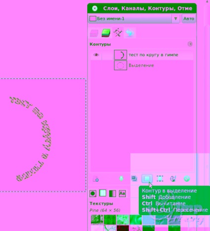 Text pe contur în gimp