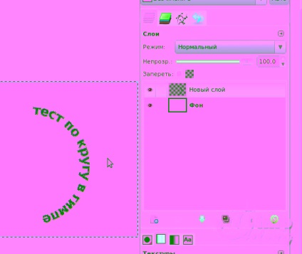 Text pe contur în gimp
