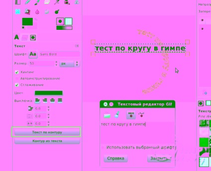 Text pe contur în gimp