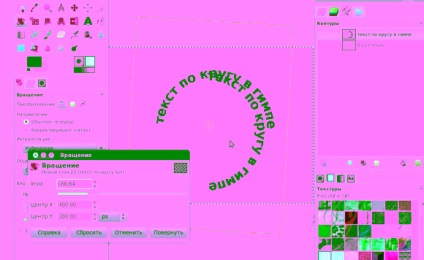 Text pe contur în gimp