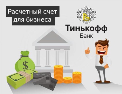 Tinkoff Bank, cont de decontare pentru deschiderea IP, tarif, recenzii